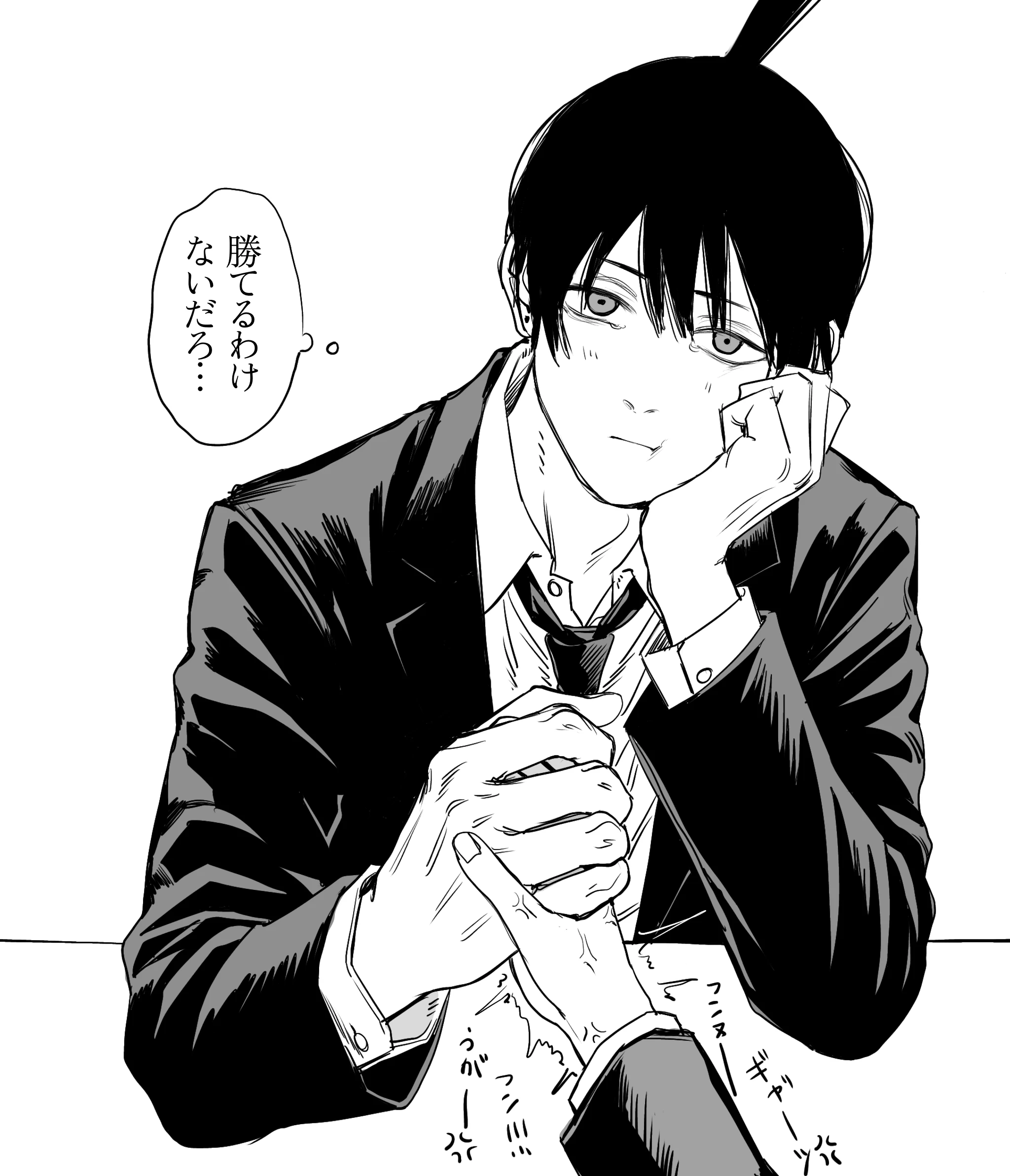 アキくん 06