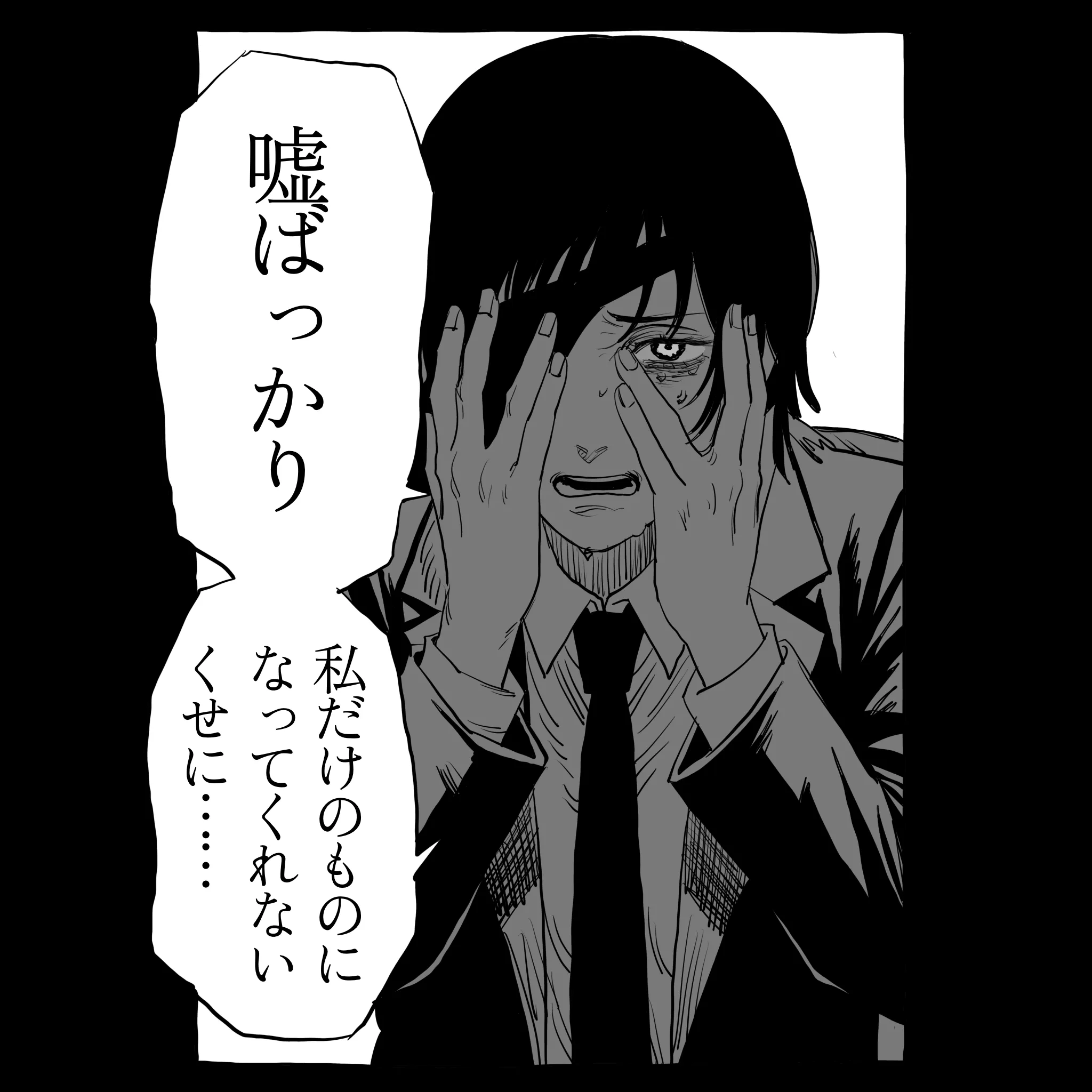 姫野先輩 02