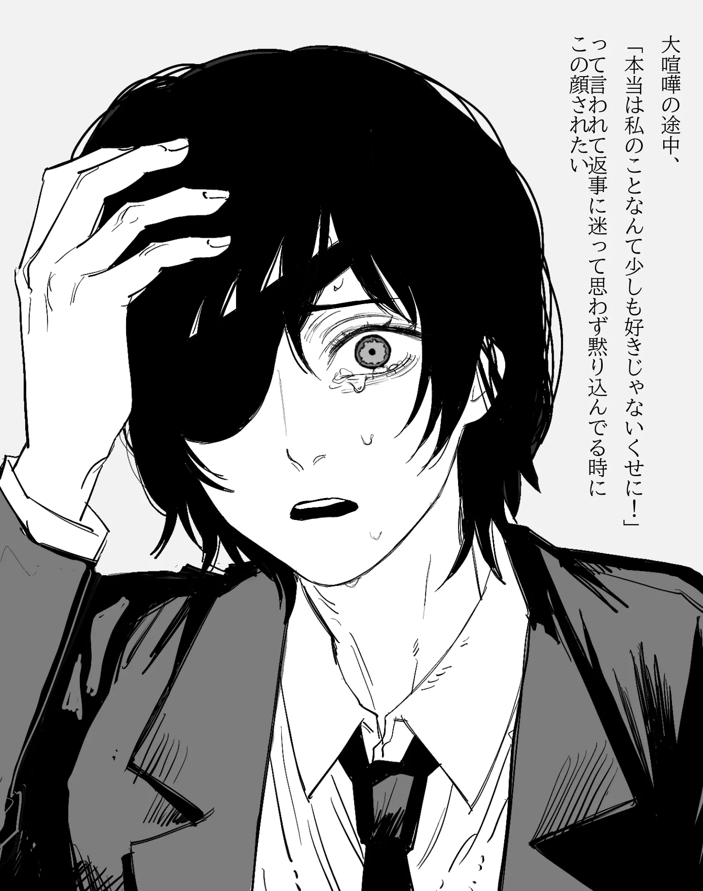 姫野先輩 06