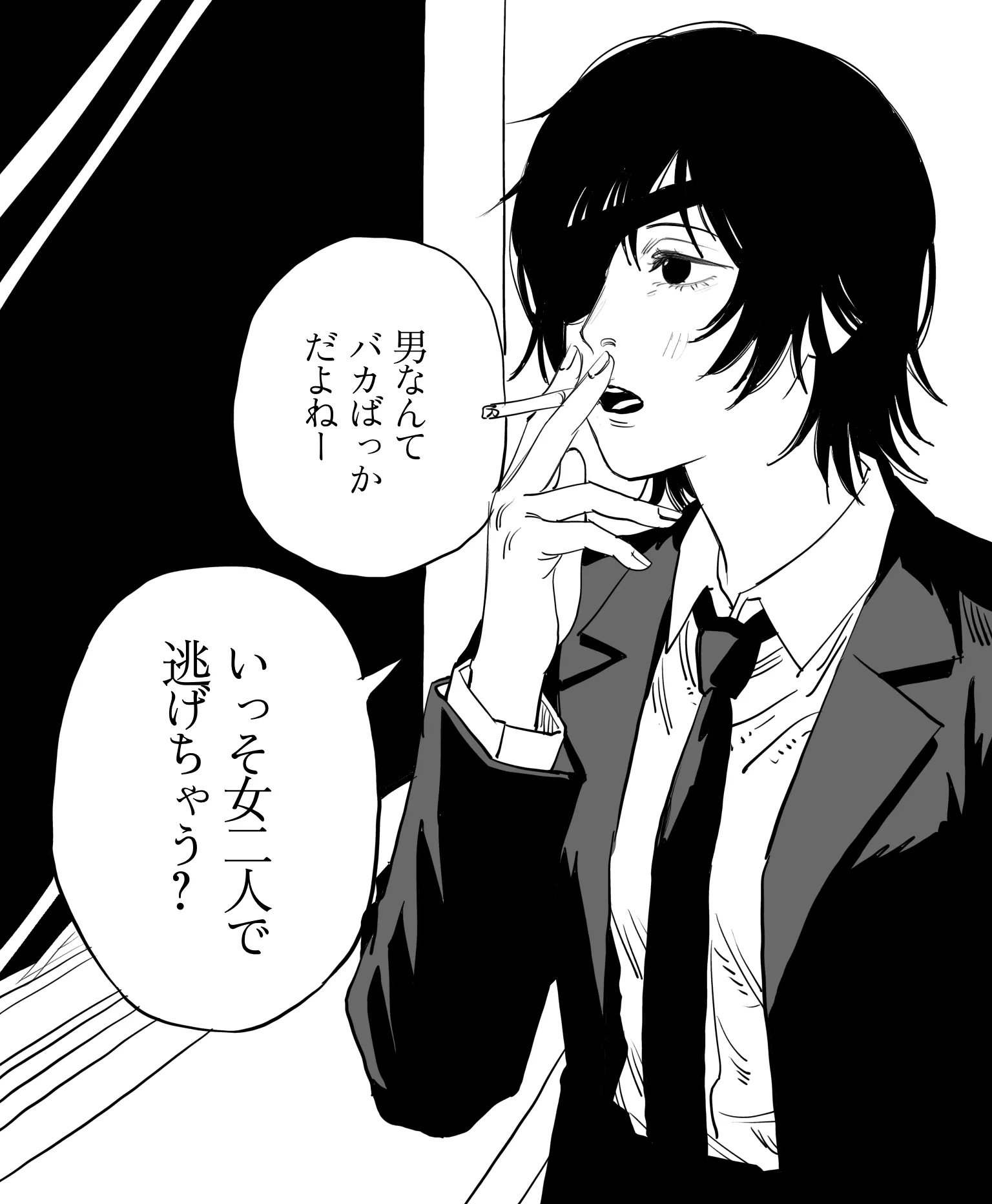 姫野先輩 07