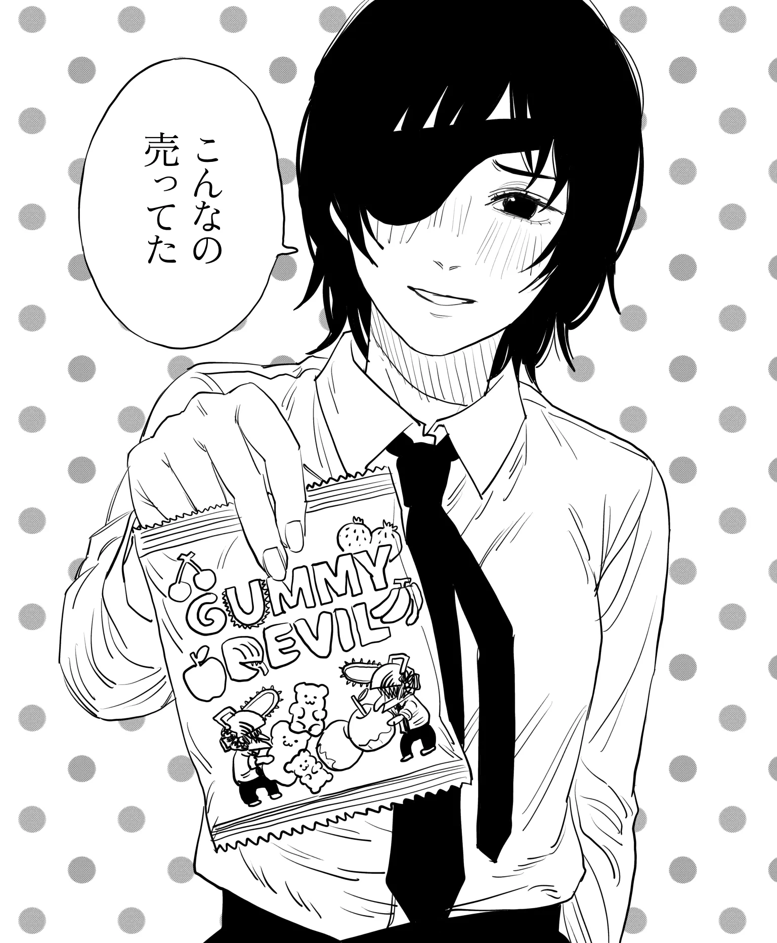 姫野先輩 08