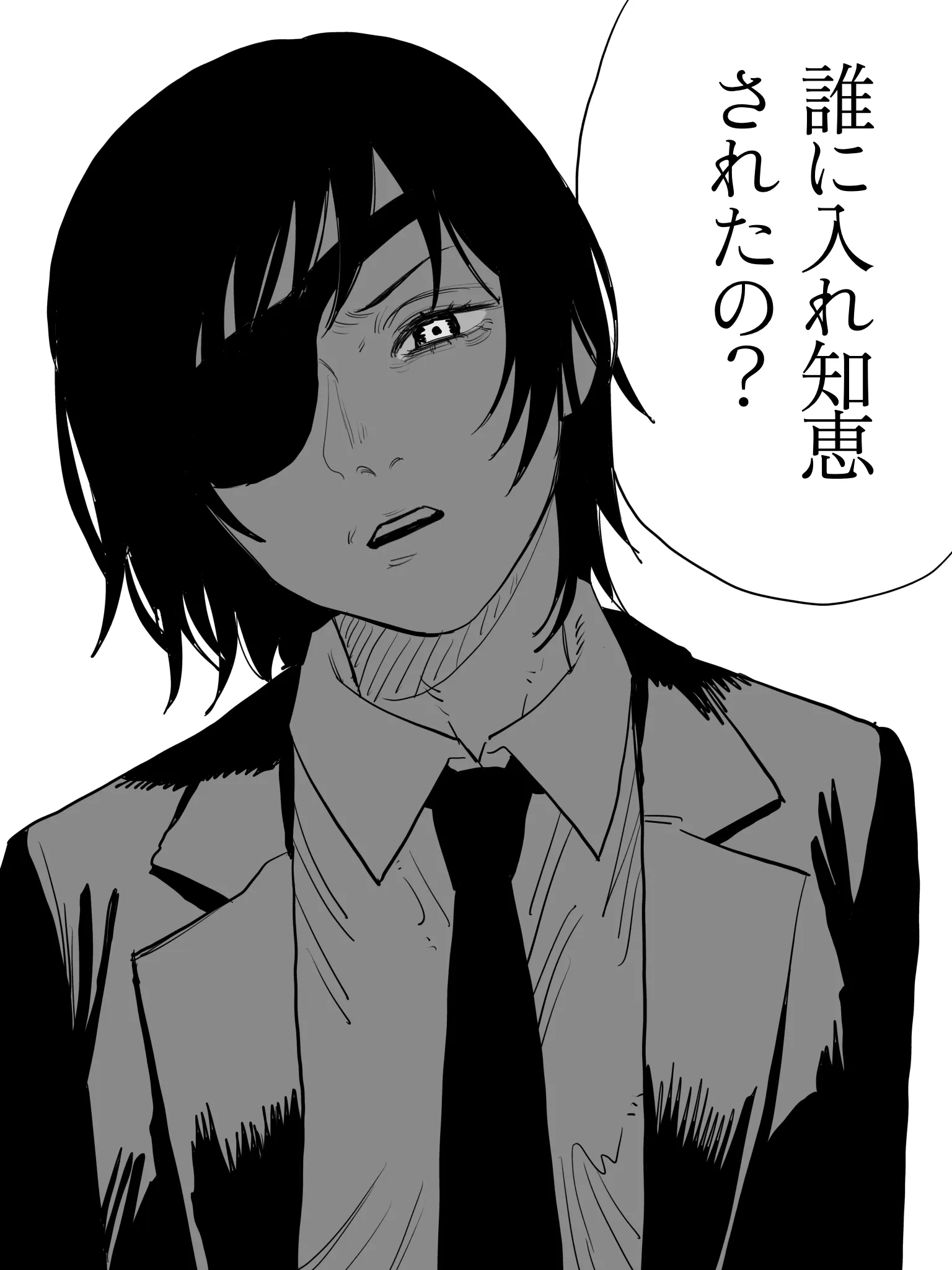 姫野先輩 09