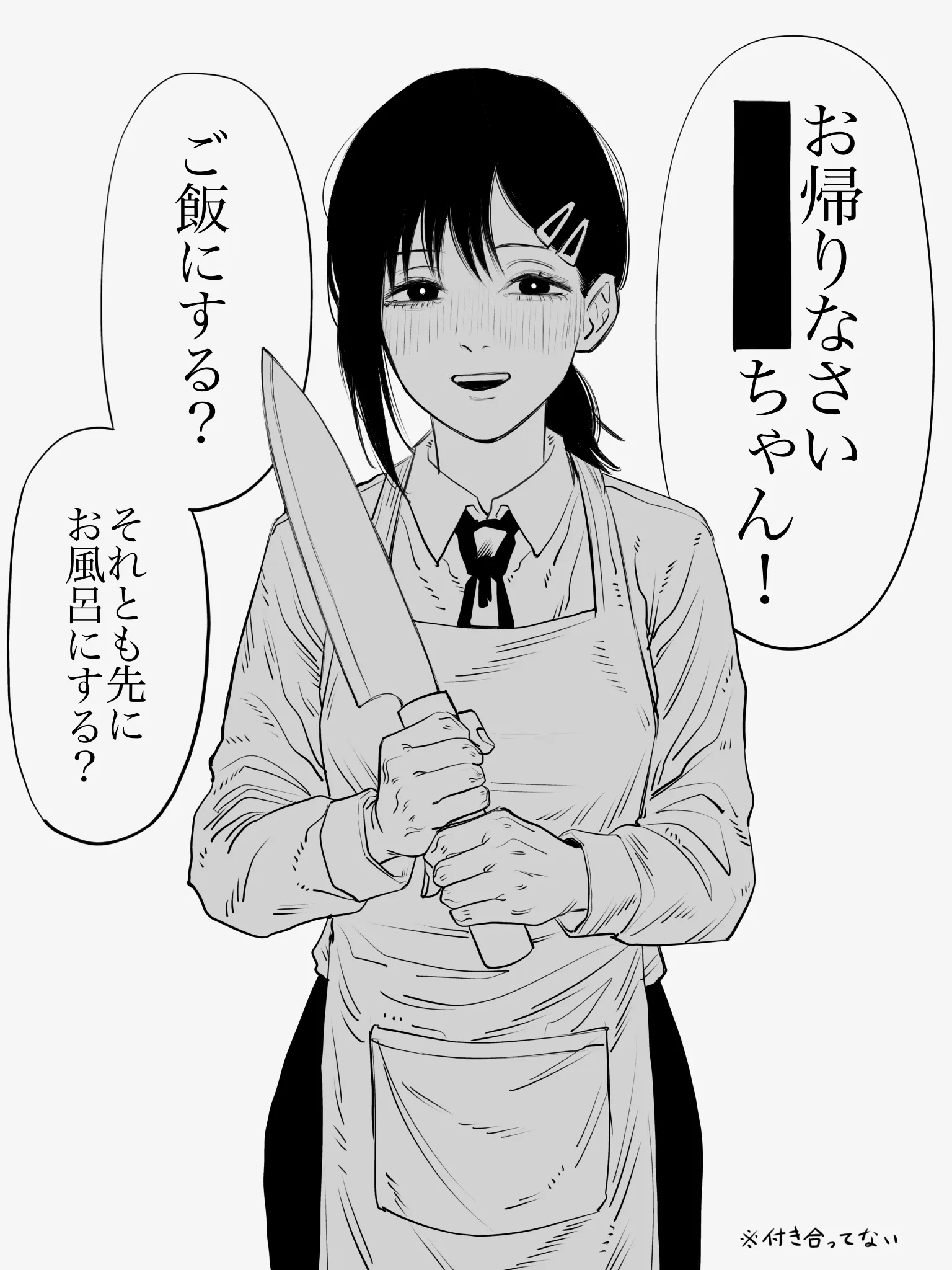 コベニちゃん 02