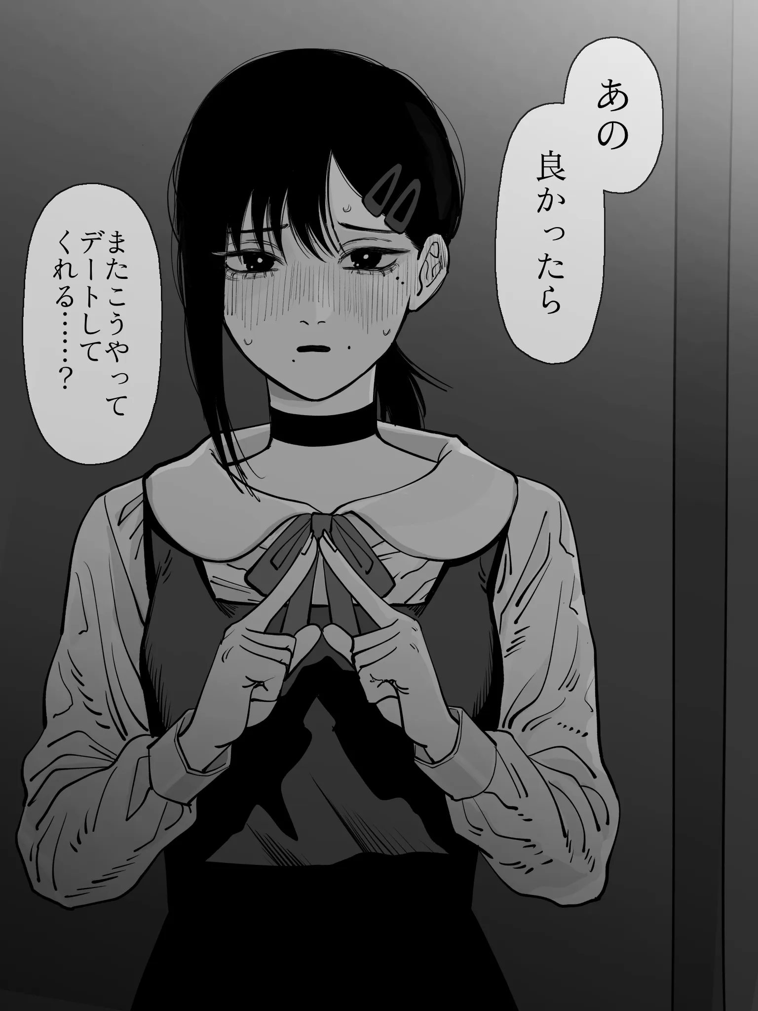 コベニちゃん 04
