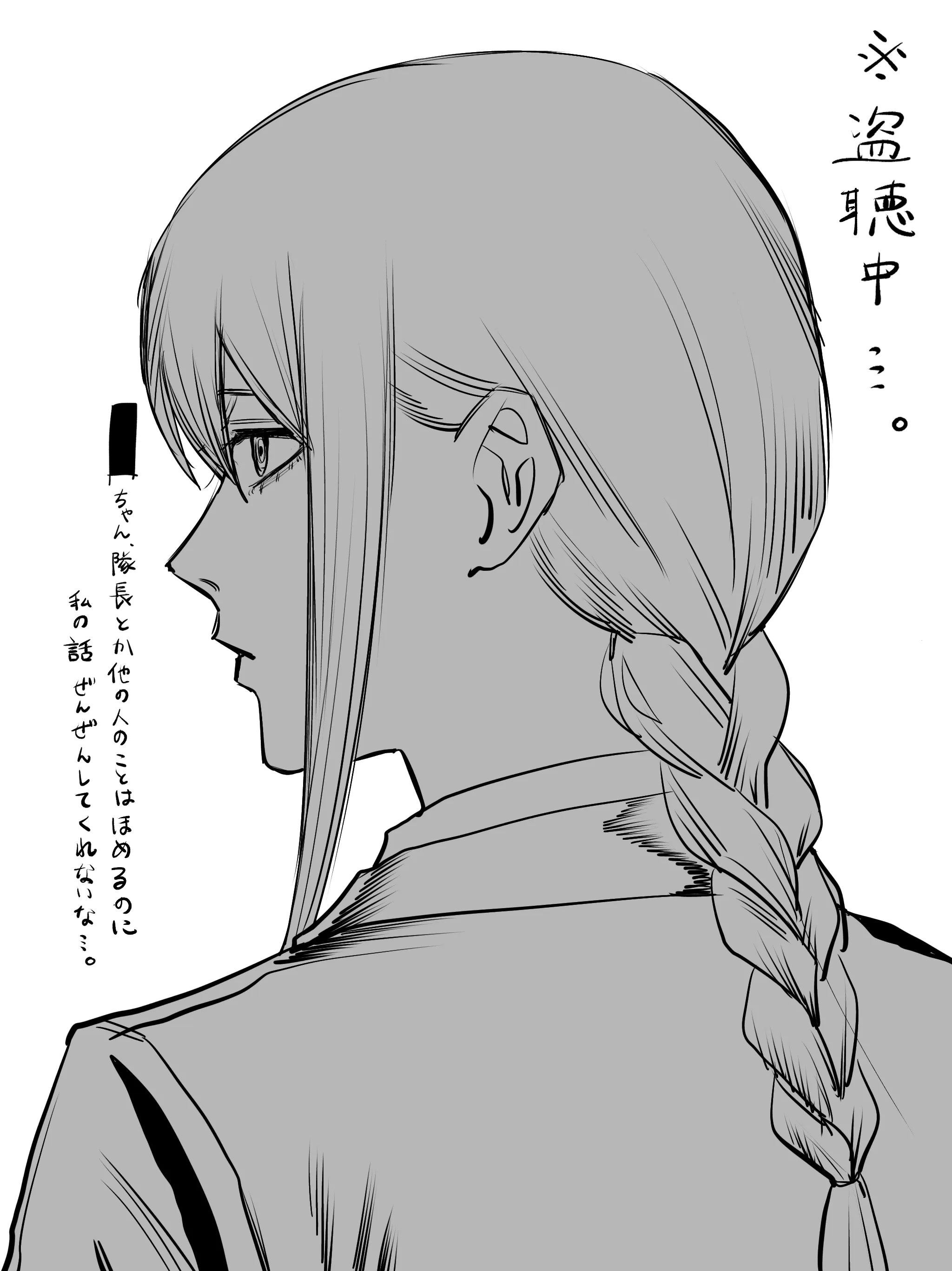 マキマさん 06