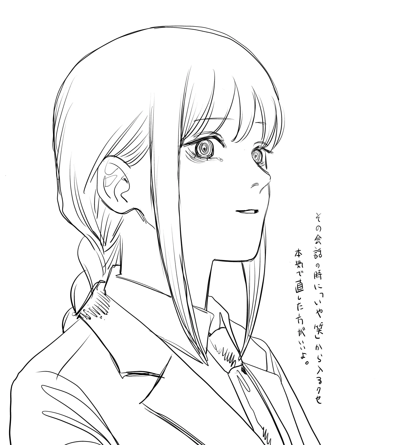 マキマさん 10