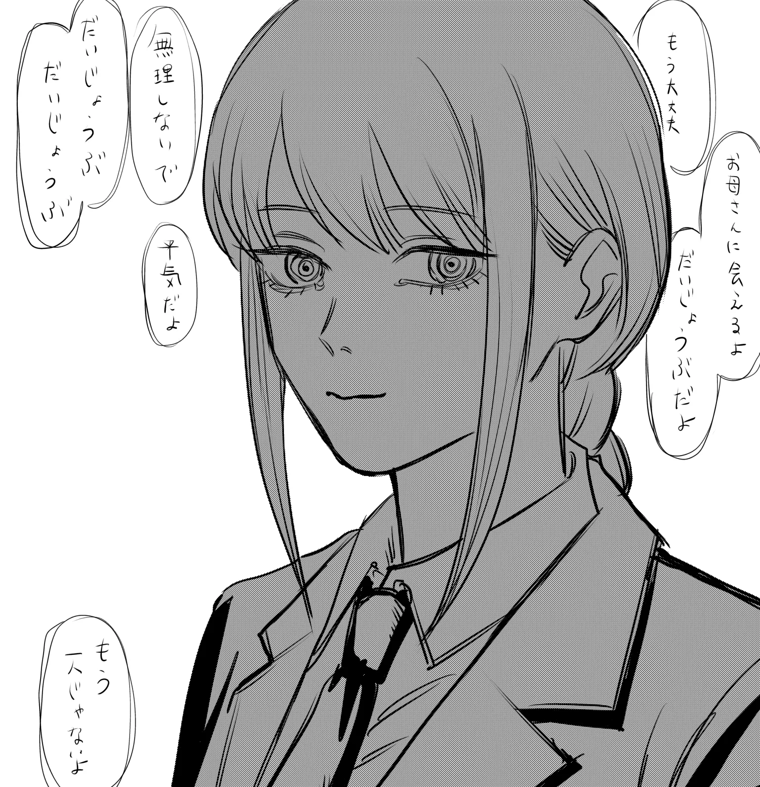 マキマさん 16