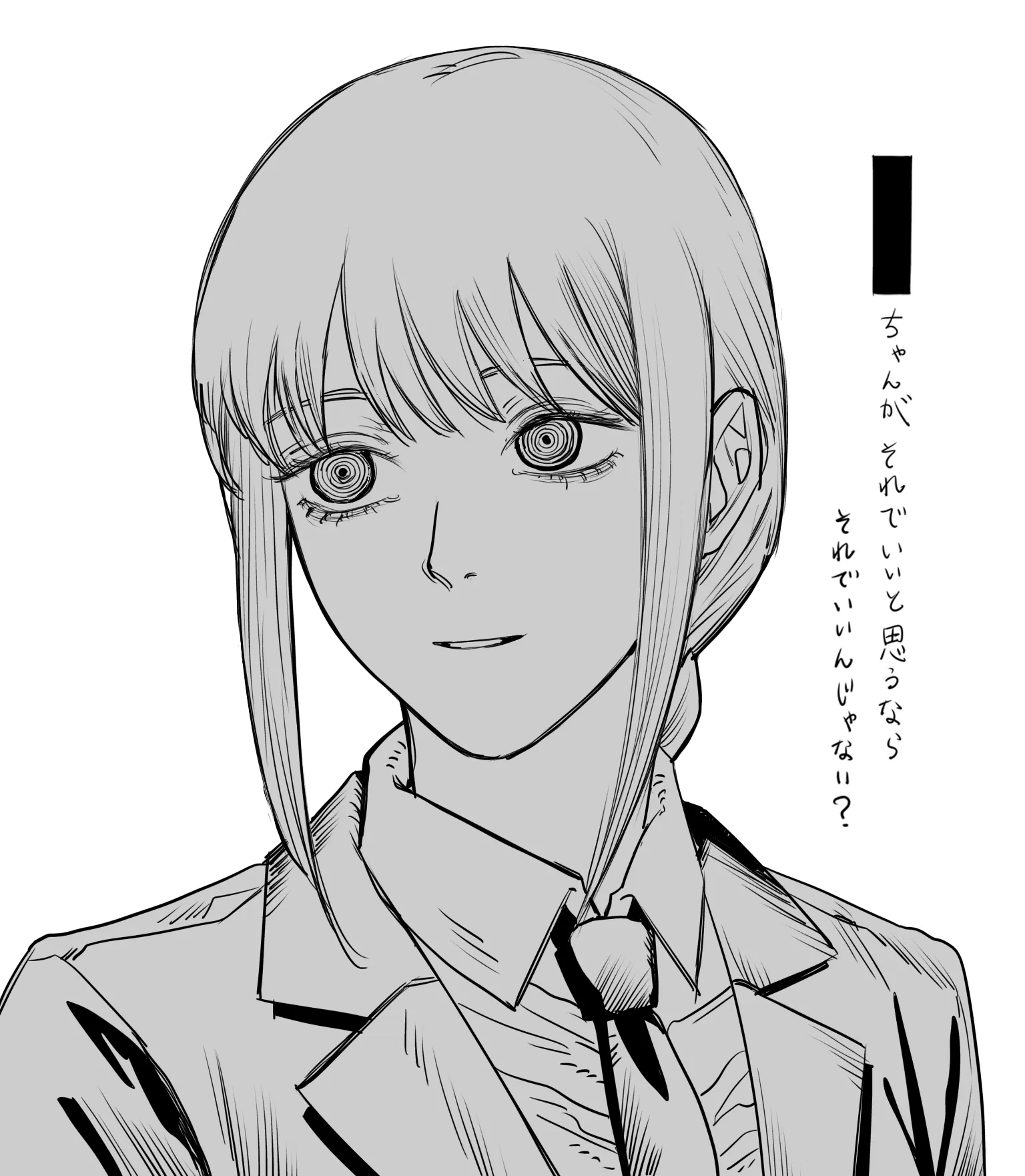 マキマさん 19