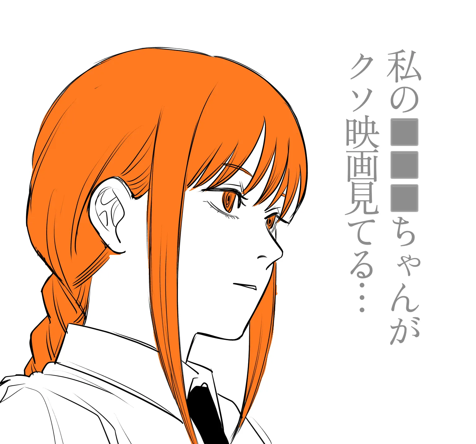 マキマさん 22