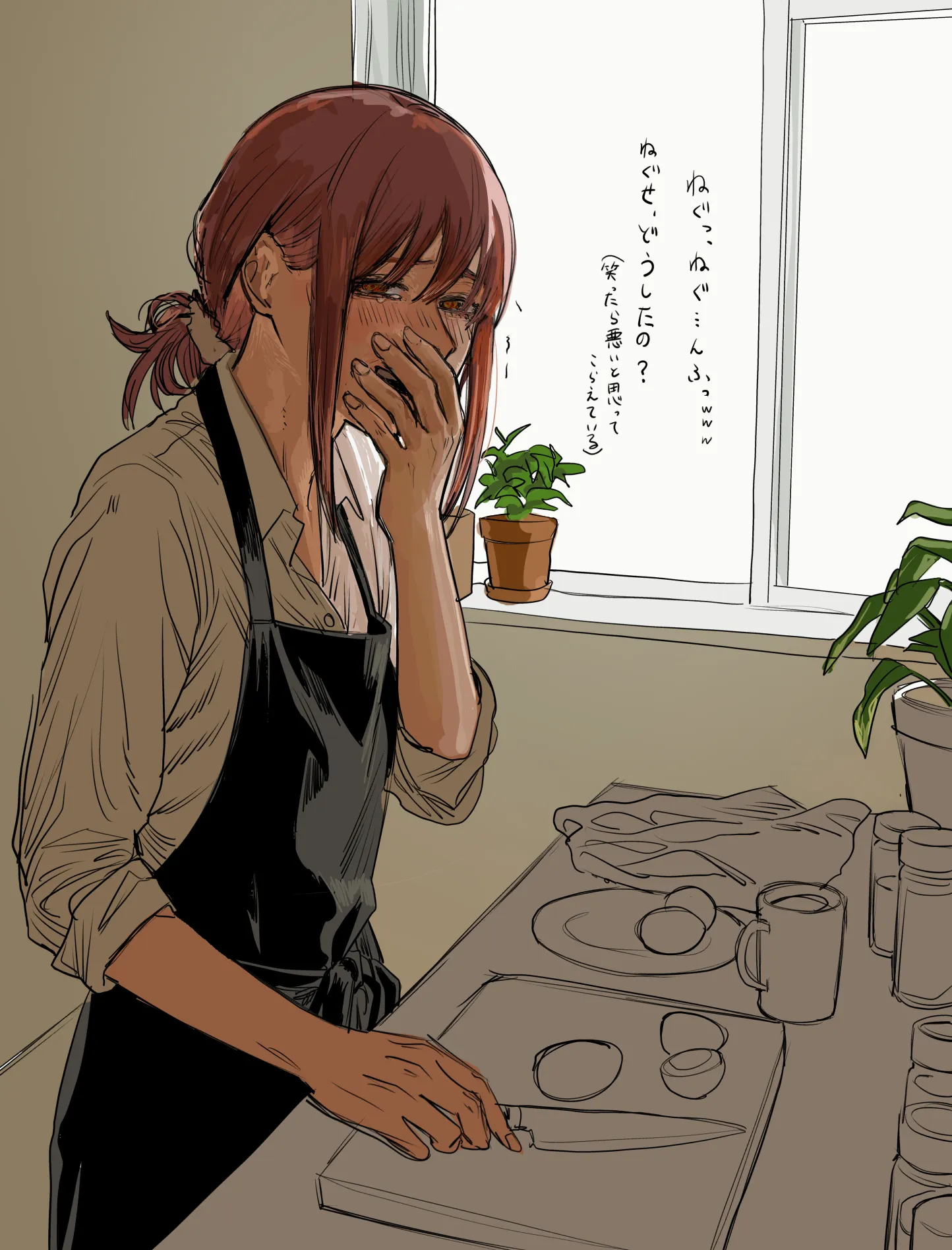 マキマさん 24