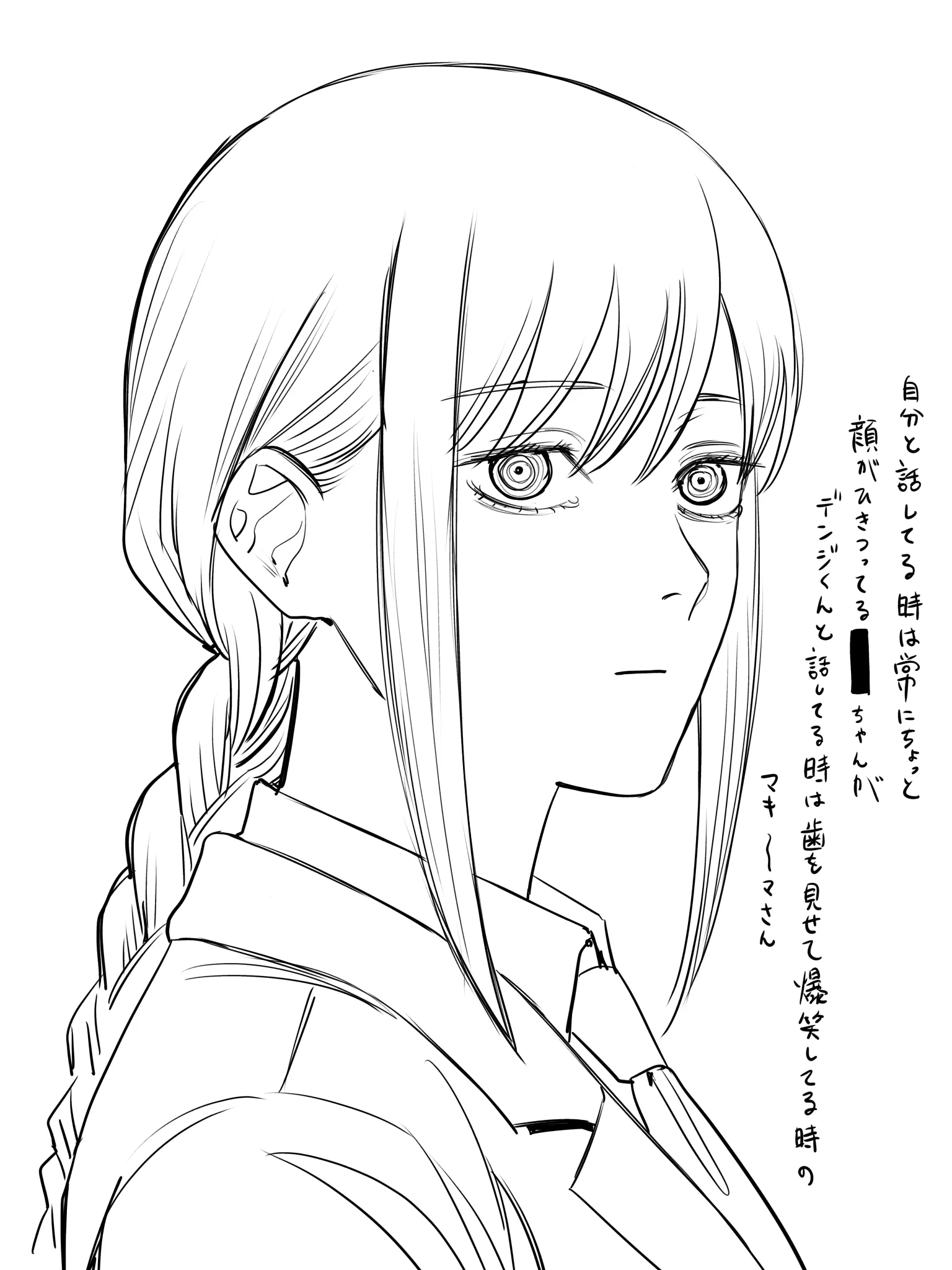 マキマさん 26
