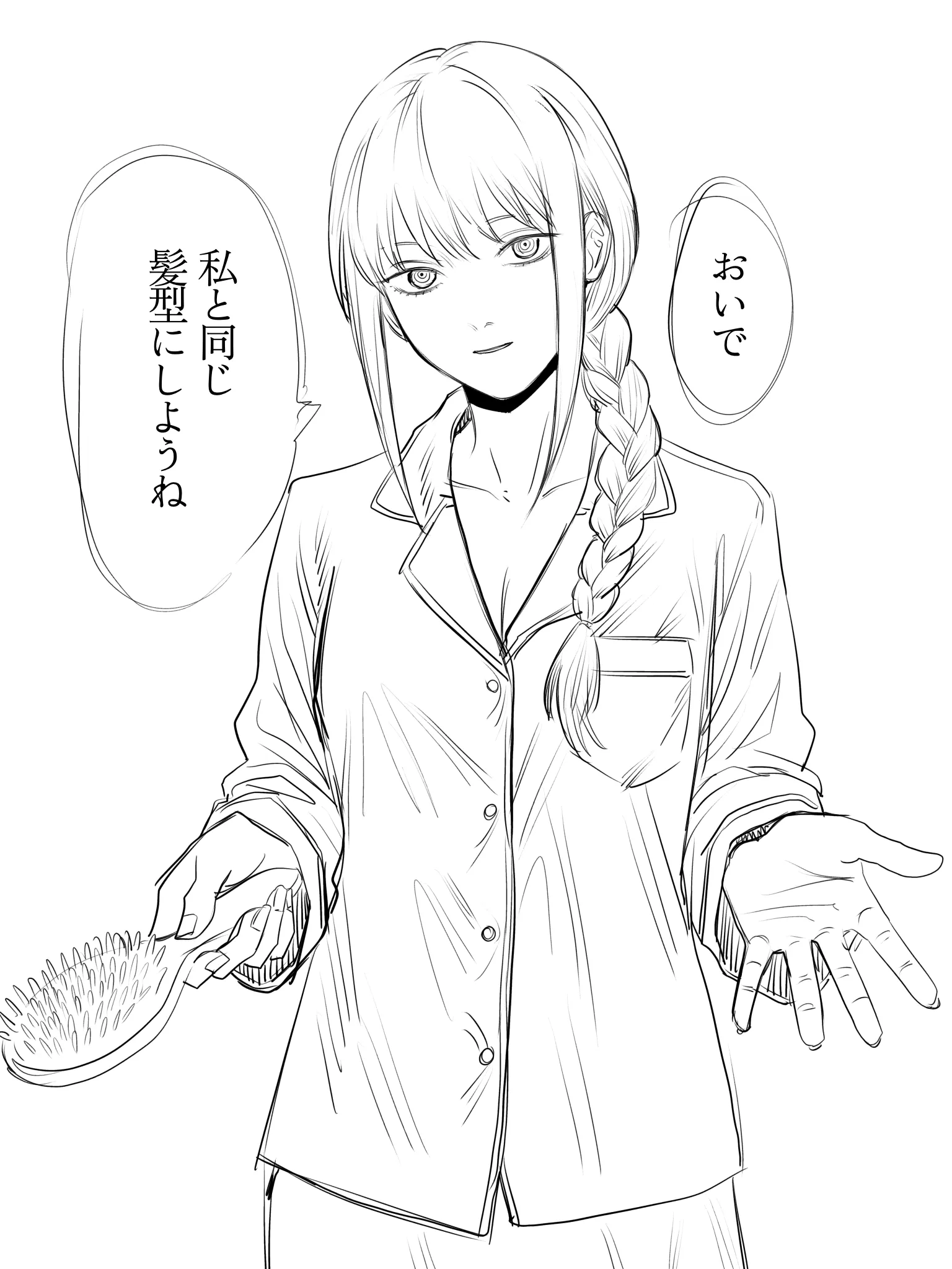 マキマさん 28