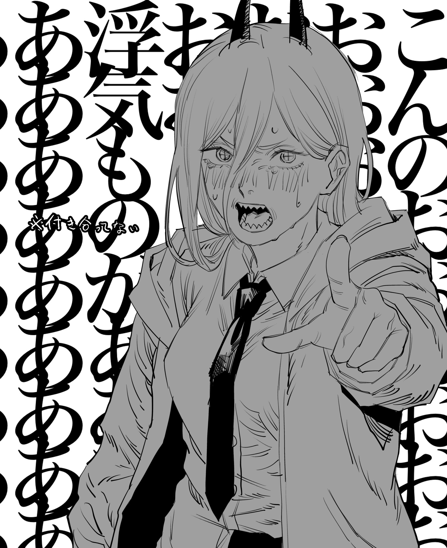 パワー 01