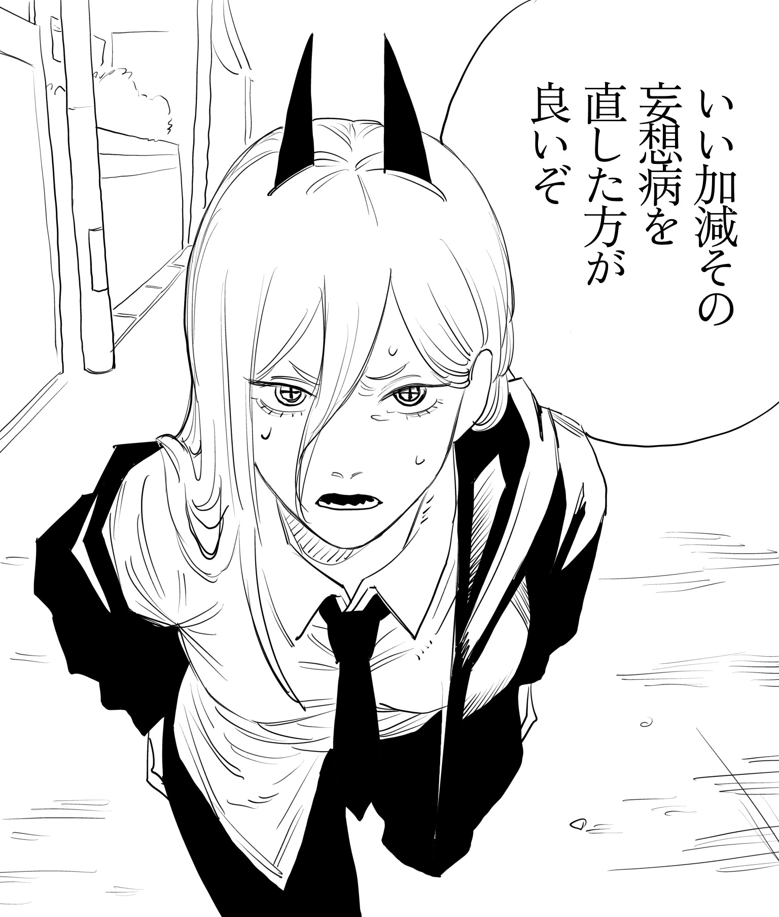 パワー 02