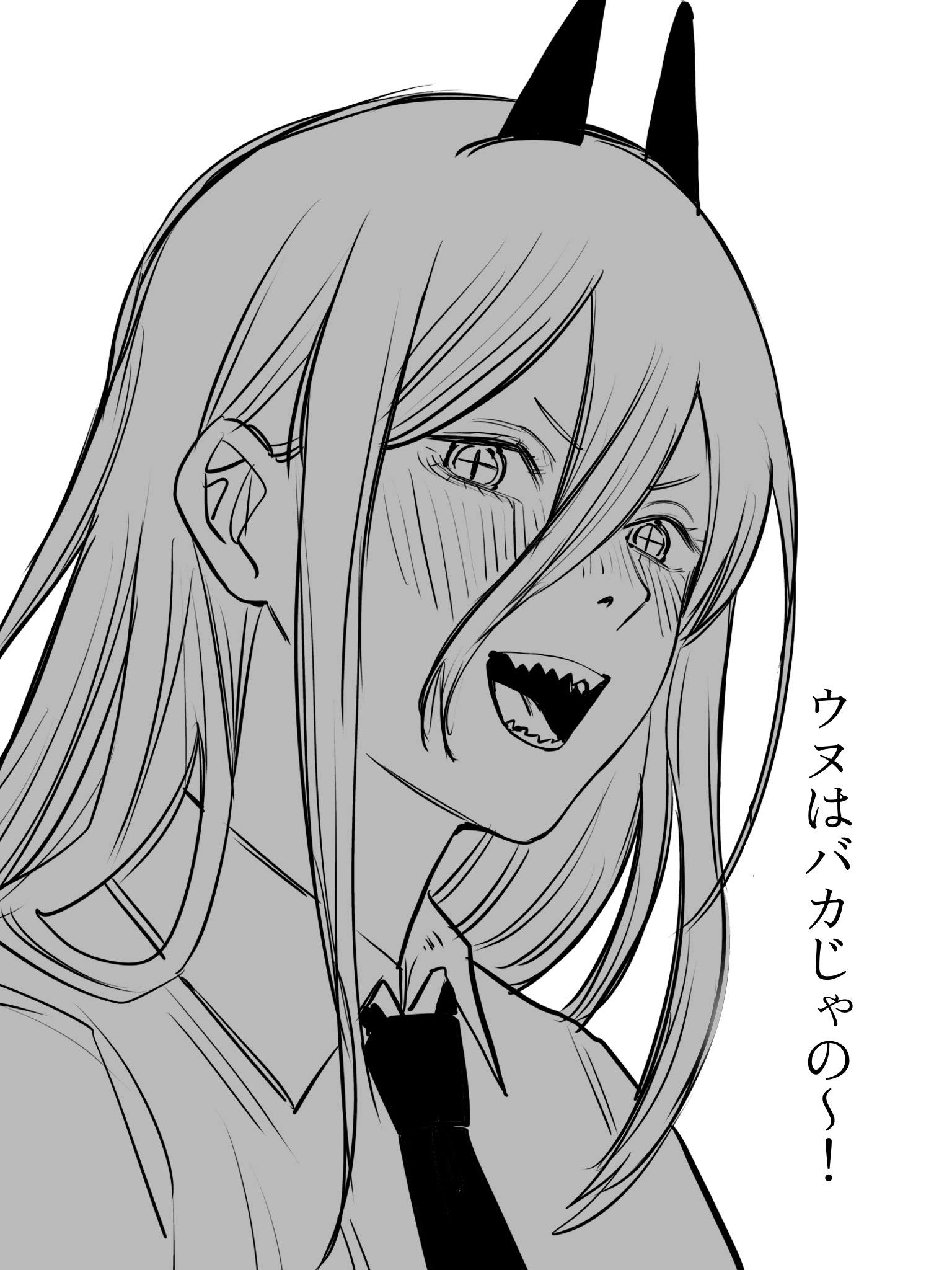 パワー 05
