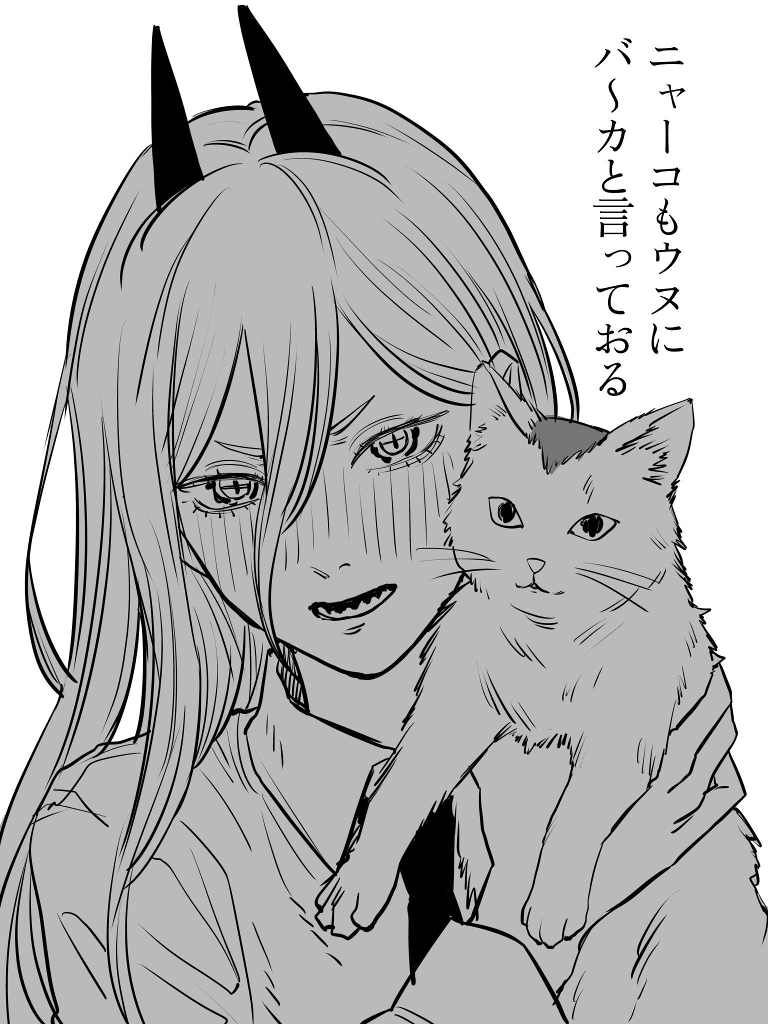 パワー 08