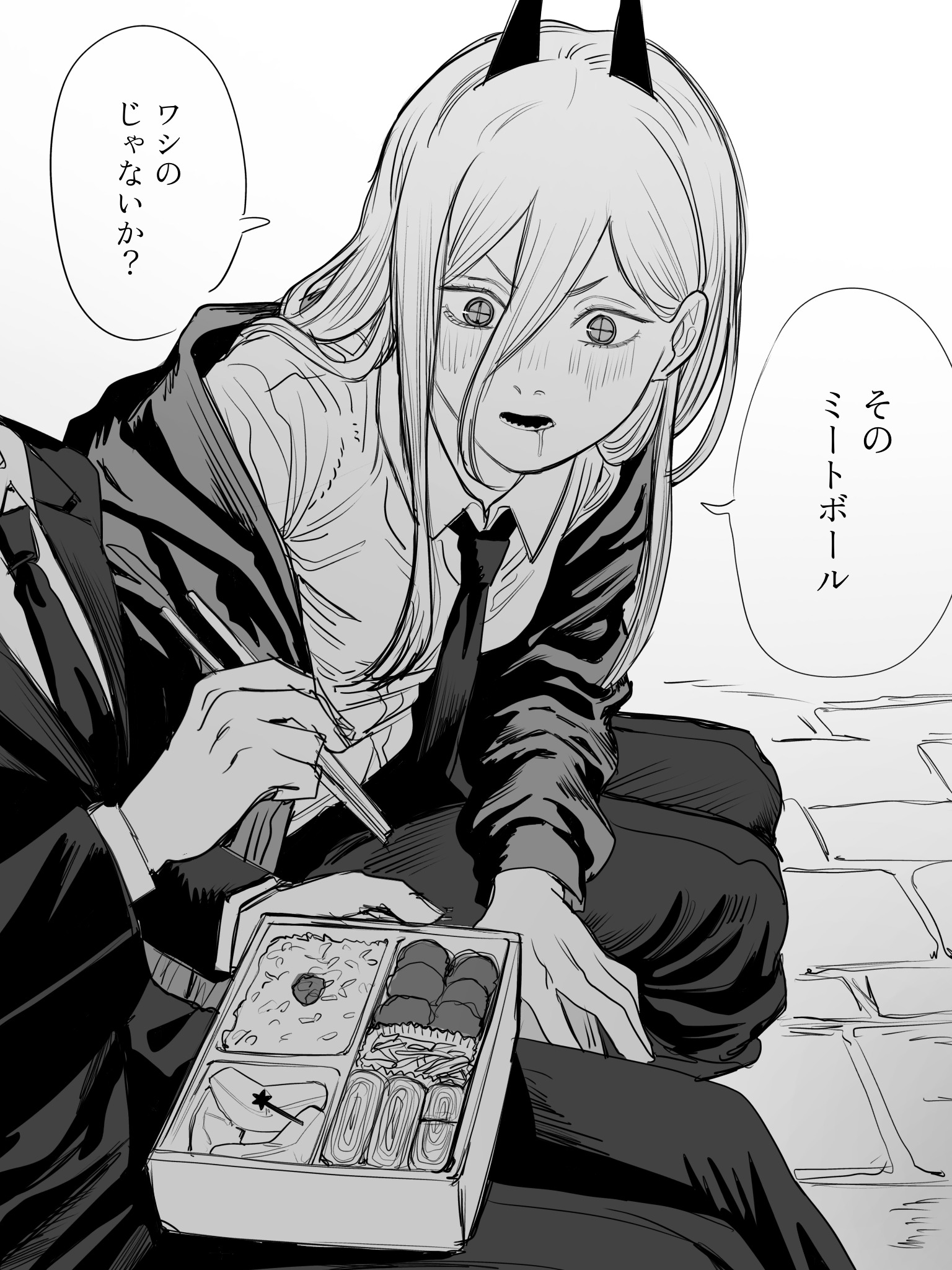 パワー 11