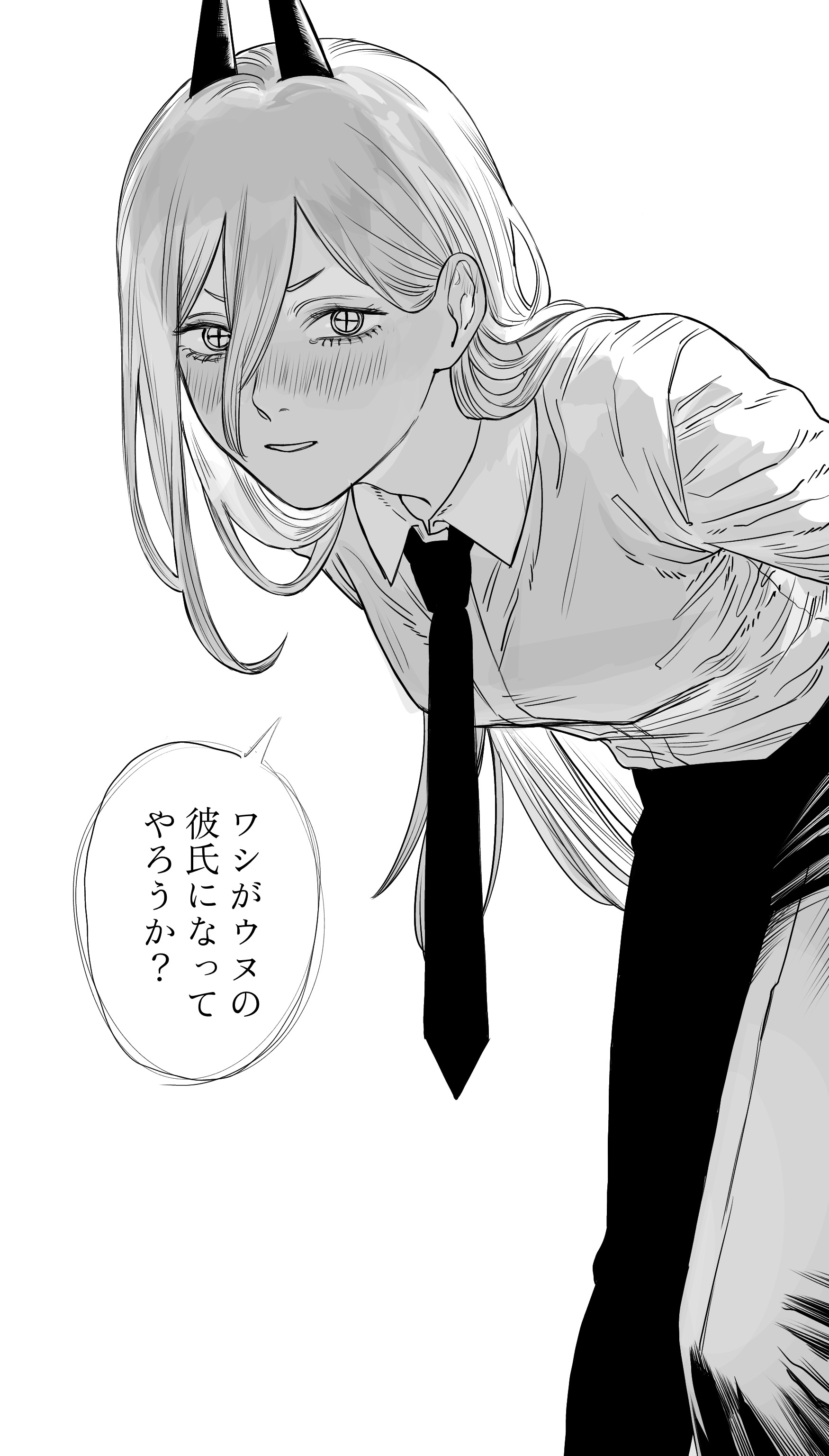 パワー 12