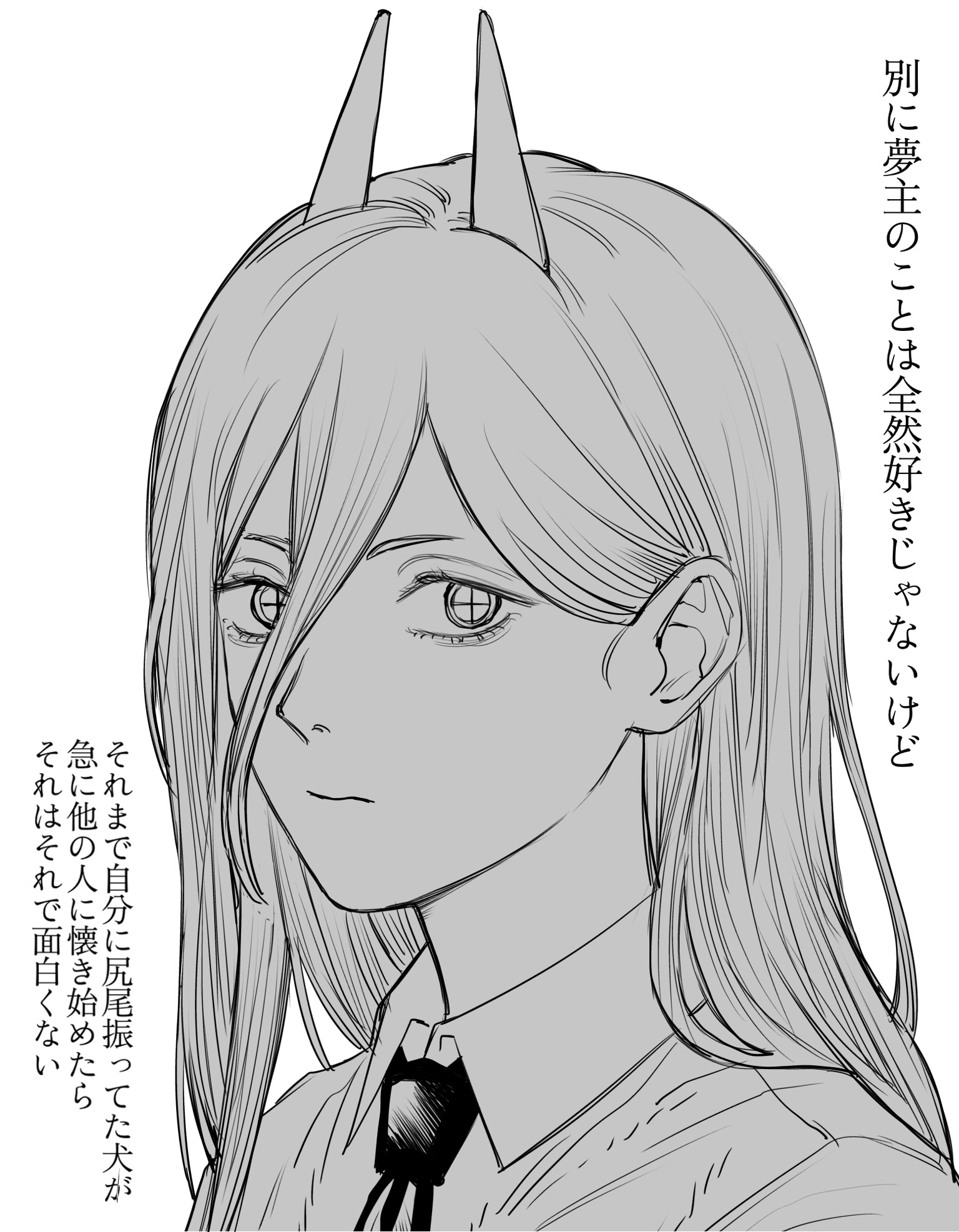 パワー 13