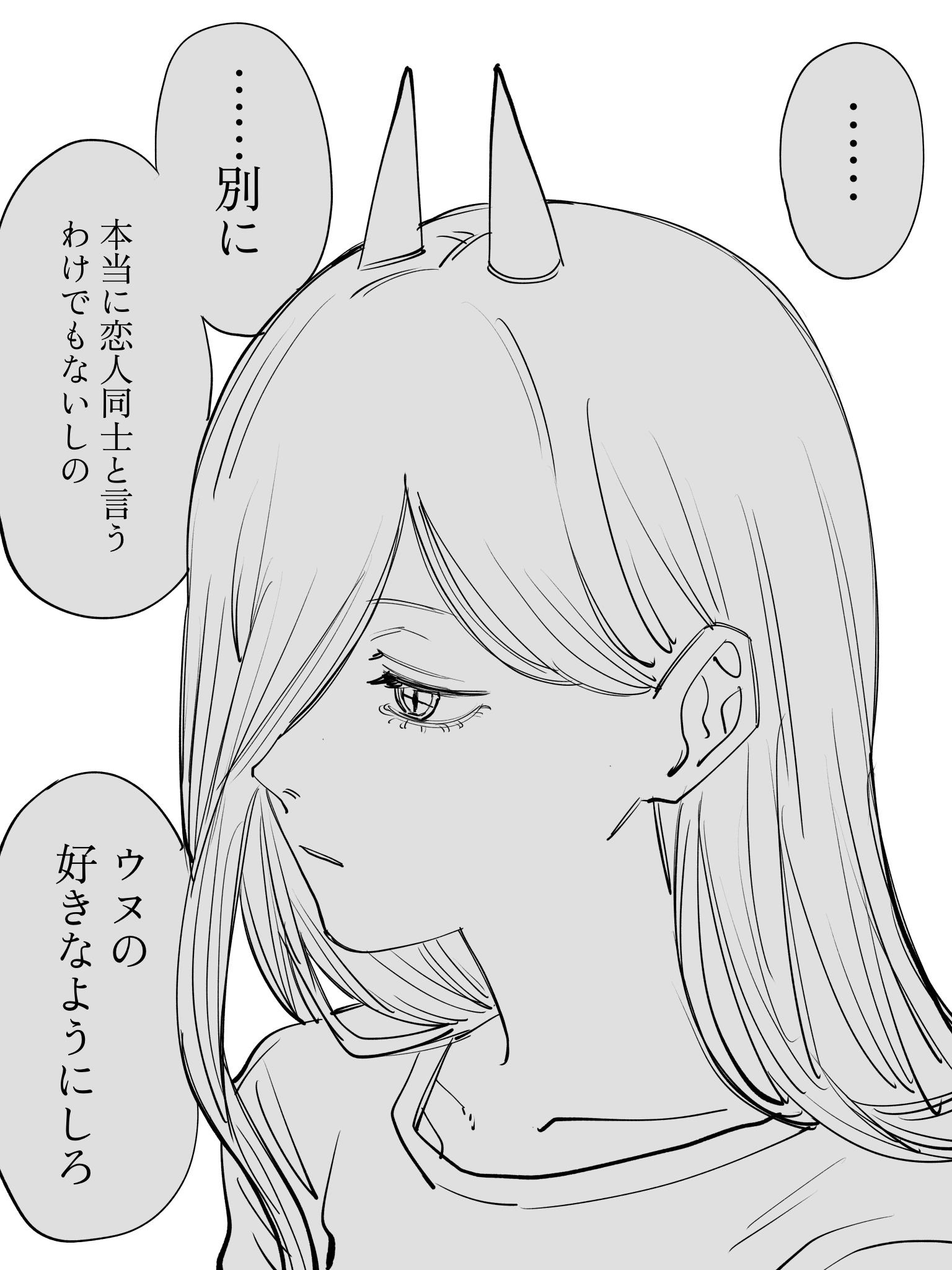 パワー 16