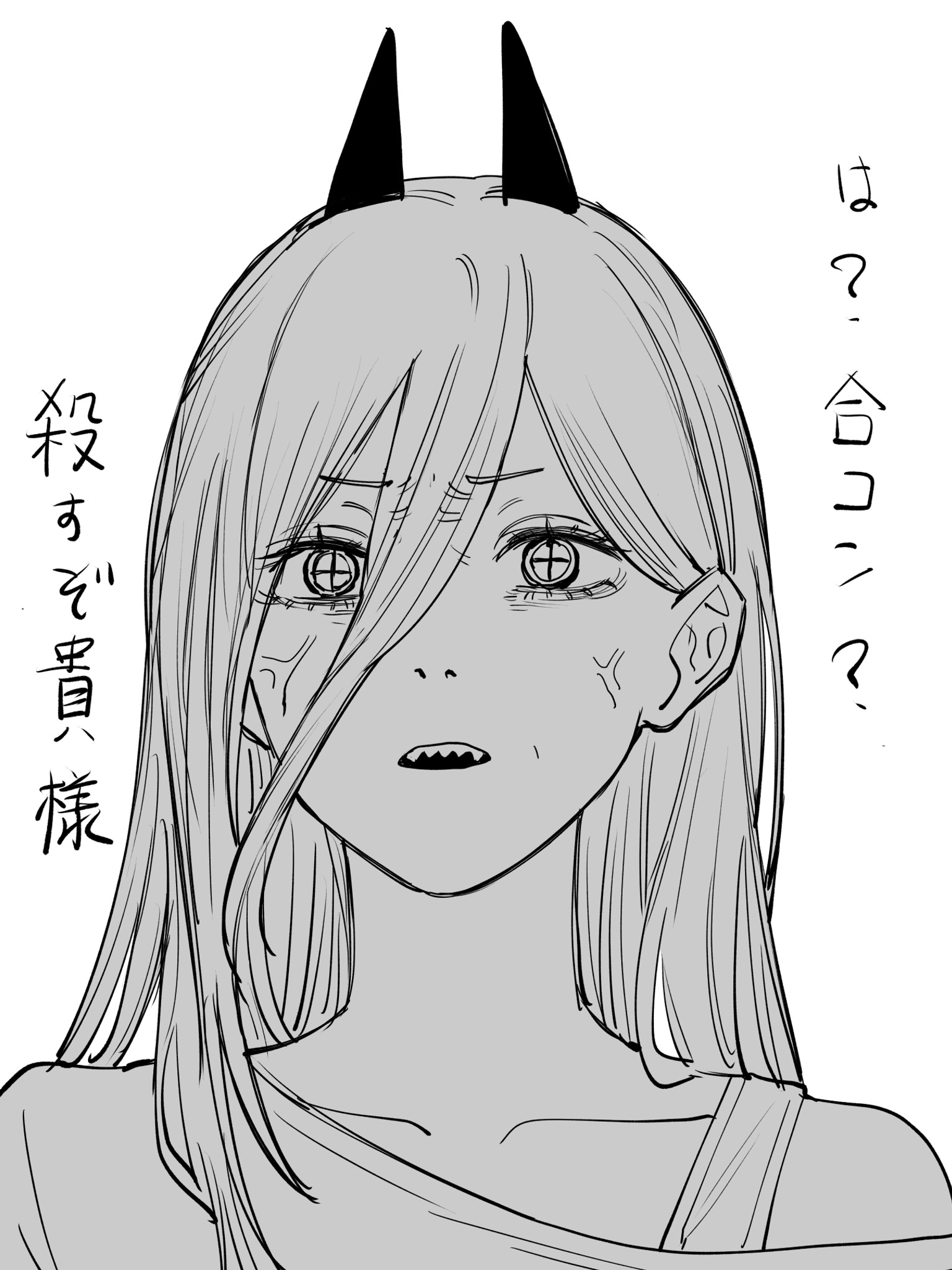 パワー 17