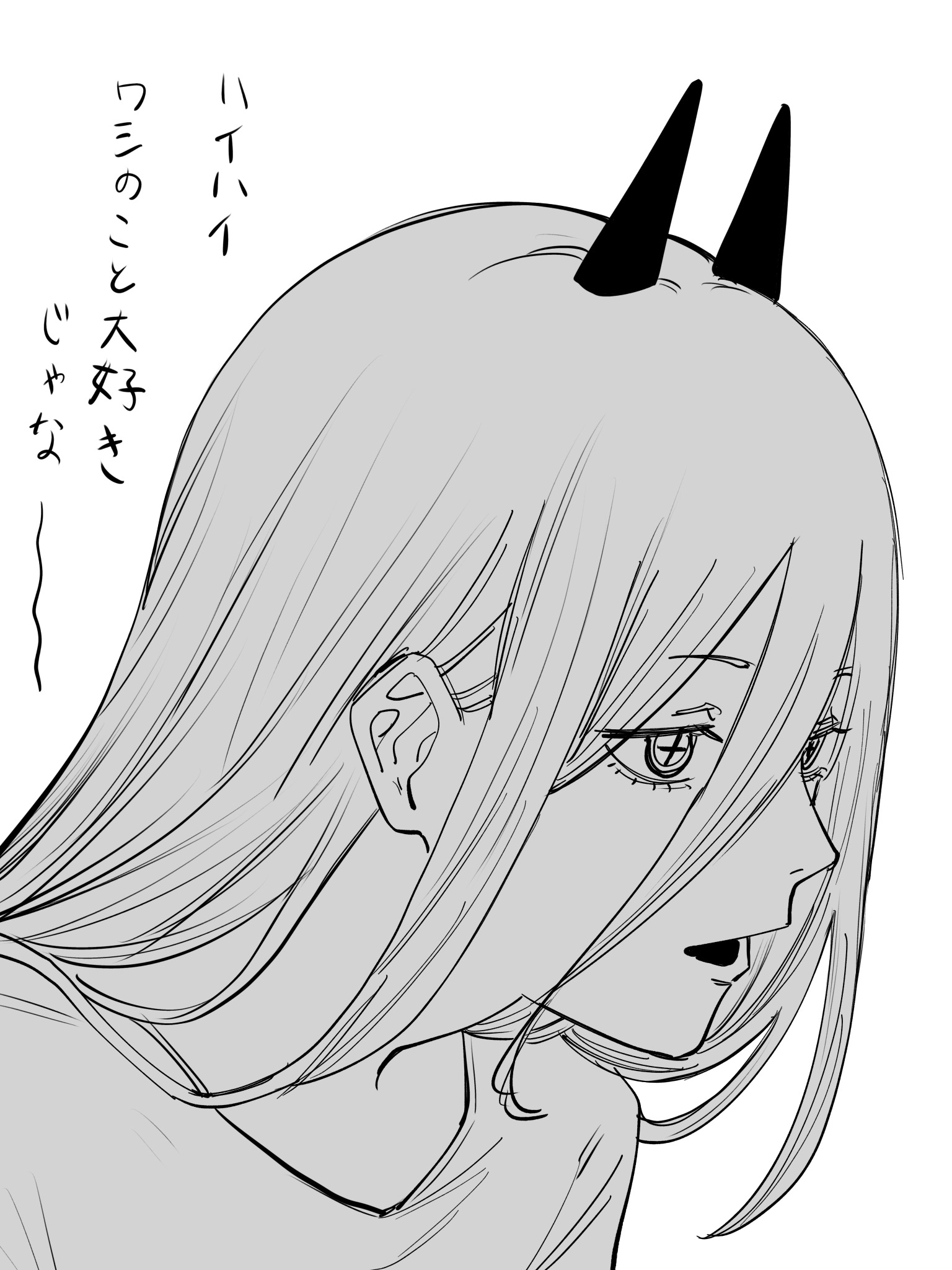 パワー 18