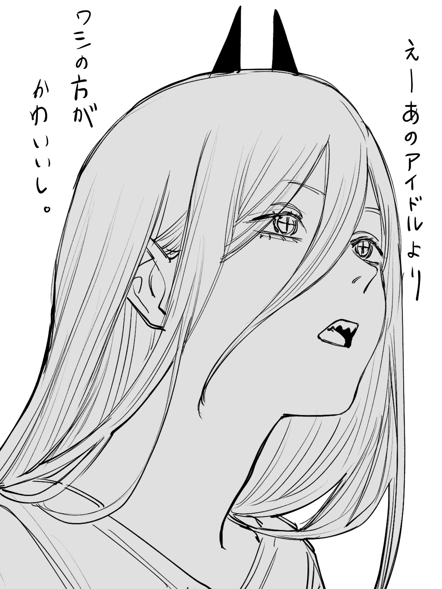 パワー 20