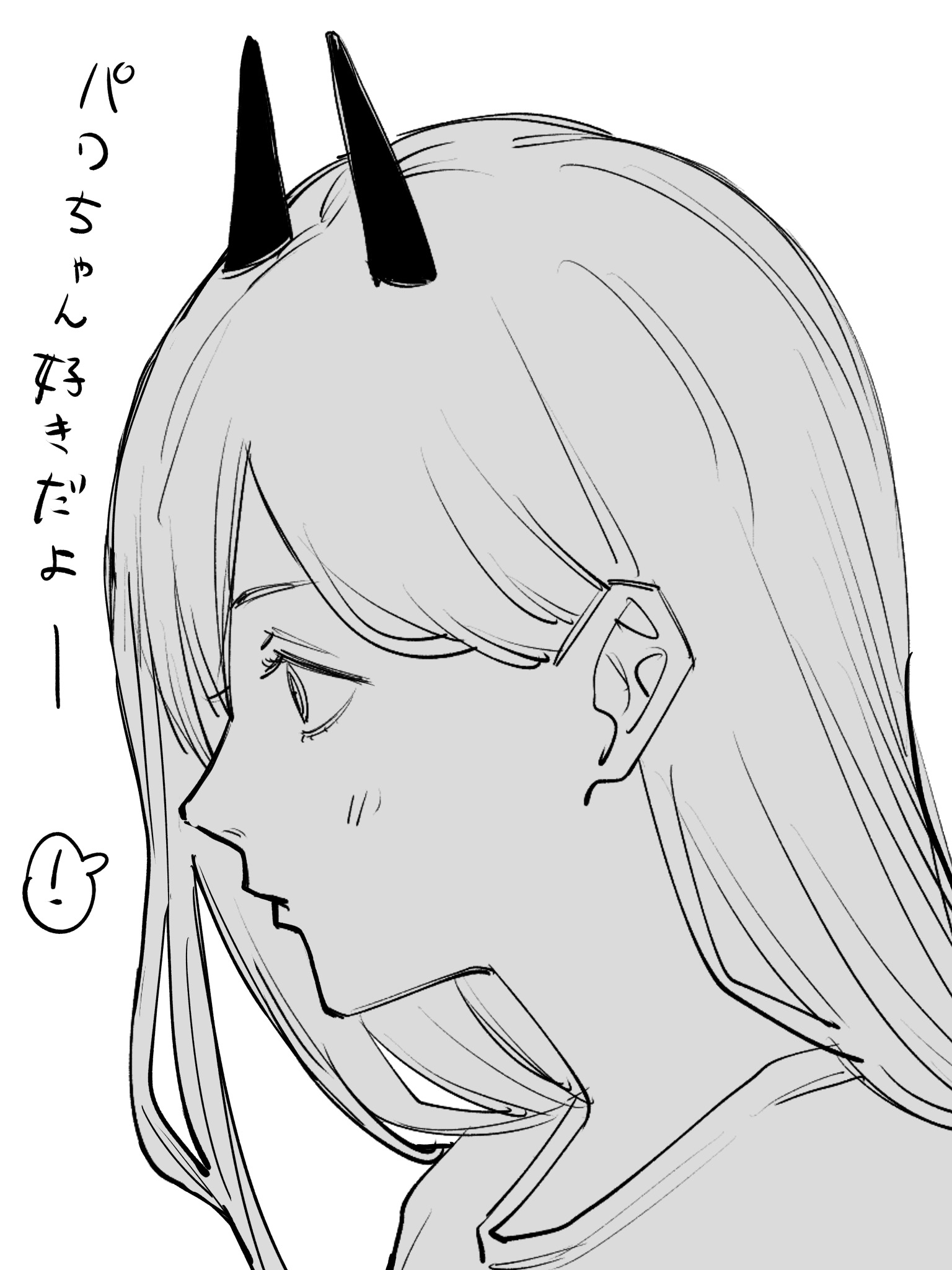 パワー 21
