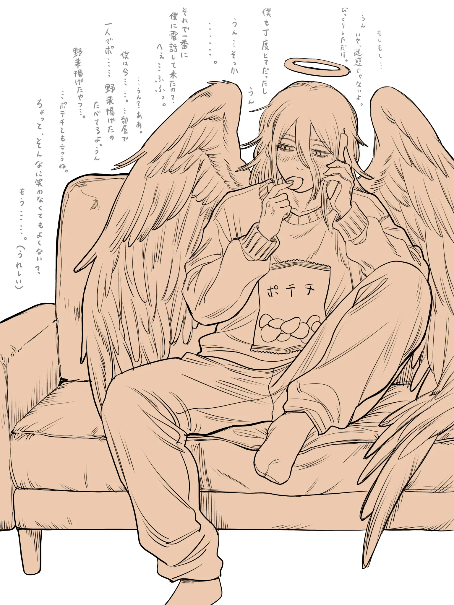 天使くん 04